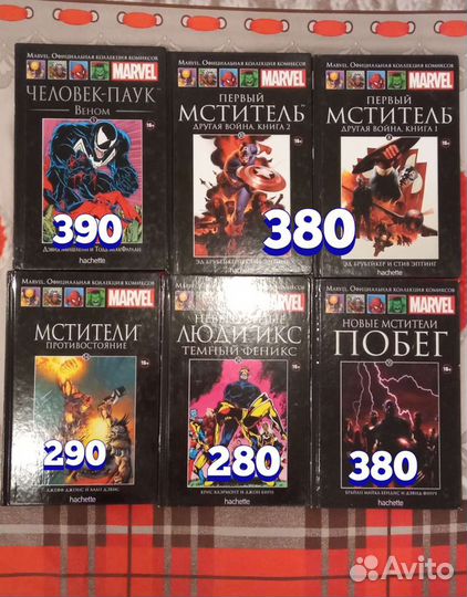 Комиксы человек паук, марвел, звездные войны. Цены