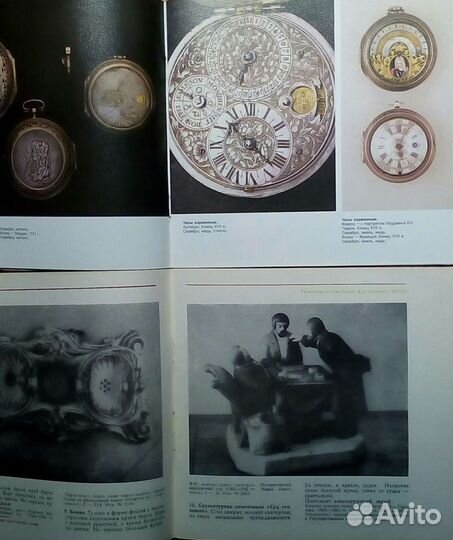 В. Д. Серых. Воинские ритуалы. 1986