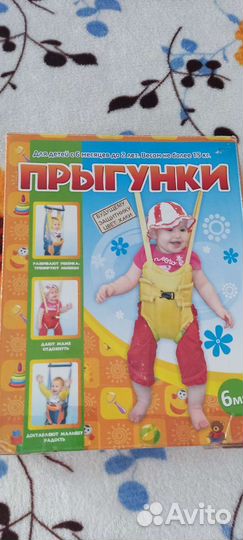 Детские качели прыгунки