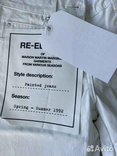 Джинсы новые Maison Martin Margiela для H&M