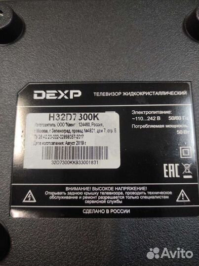 Платы от телевизоров тв по зч по запасным частям