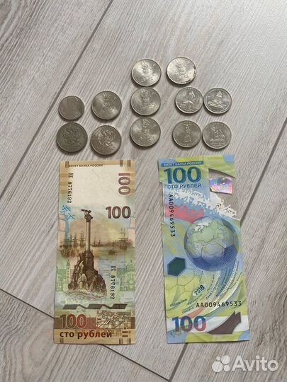 Коллекционное монеты