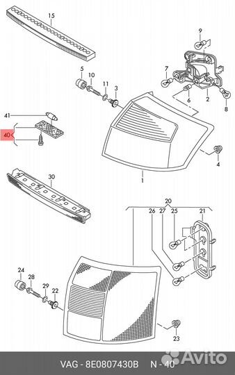 Фонарь освещения номерного знака VAG 8E0 807 430B