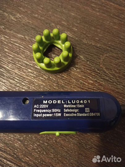 Массажер для тела