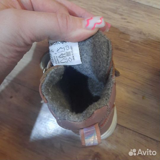 Ботинки детские демисезонные для девочки 21 22