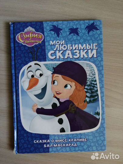 Детская книга