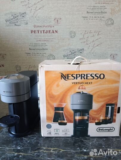 Кофемашина nespresso vertuo next