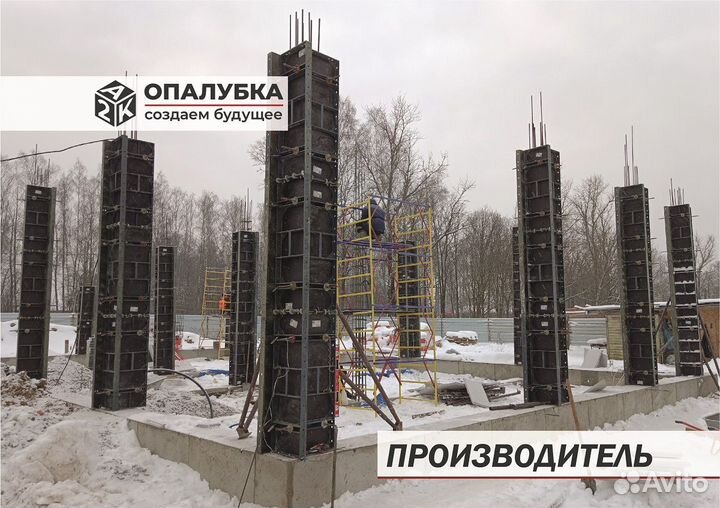 Стальная мелкощитова опалубка