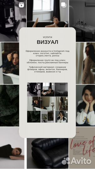 SMM специалист
