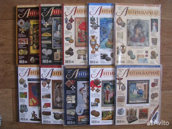 Антиквариат, предметы искусства коллекционирования