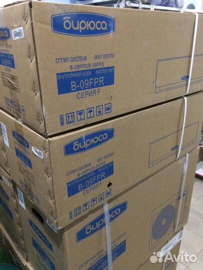 Сплит системы Бирюса