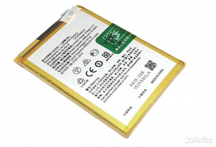 Аккумулятор blpa19 для oppo A58 4G, A18, A38 4G