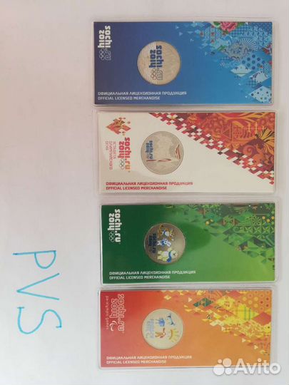 Монеты, Сочи