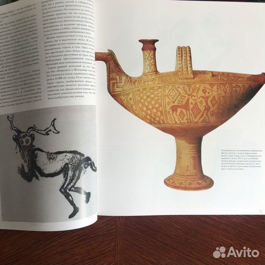 Охота. Курт Г. Блюхер