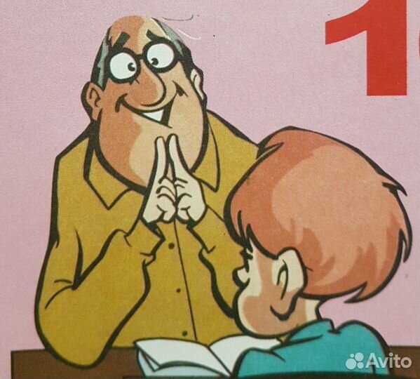 Репетитор по математике 5-11 классы (огэ, егэ)