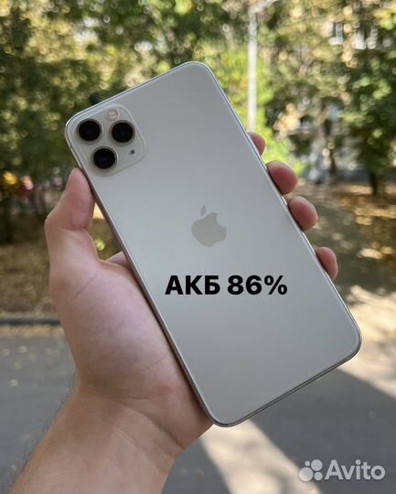 iPhone 11 Pro Max, 256 ГБ