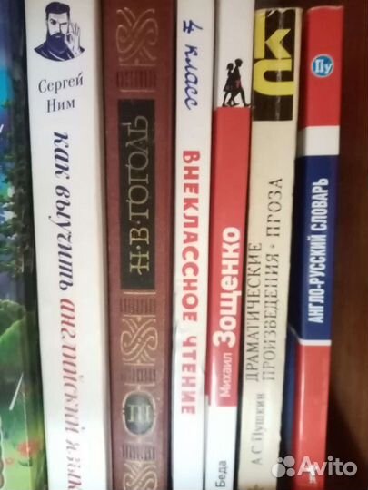 Книги обмен, продажа