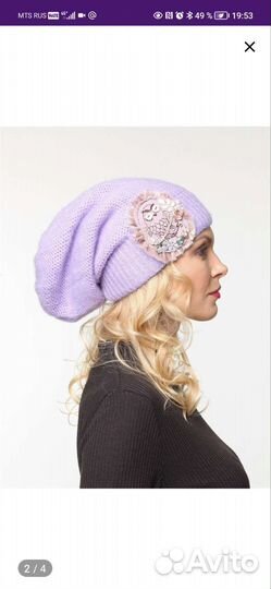 Шапка женская вязаная