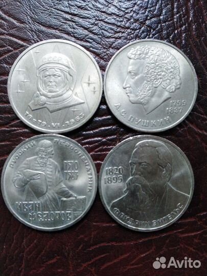 Юбилейка СССР