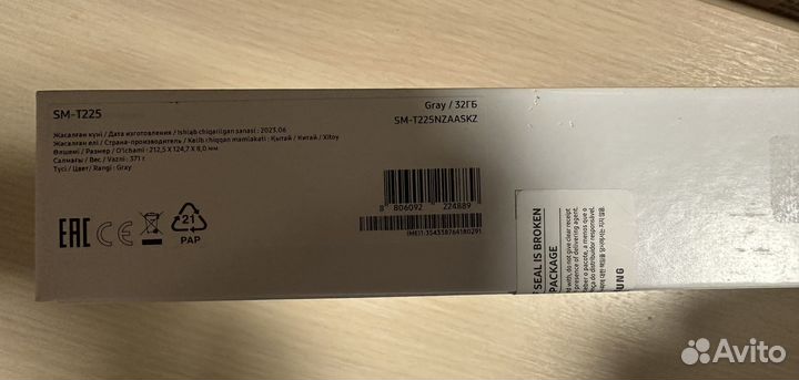 Планшет samsung galaxy tab новый