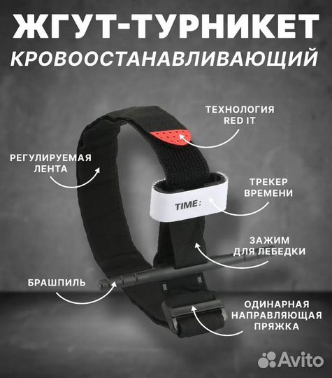 Аптечка тактическая укомплектованная ifak