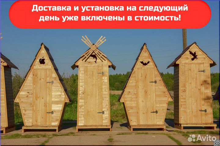 Уличный туалет BLU779