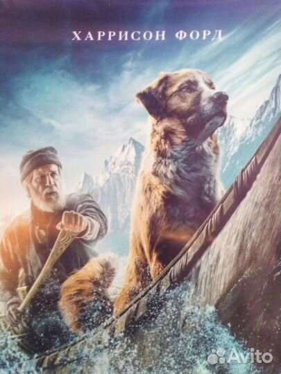 Постеры разнообразые большие и маленькие