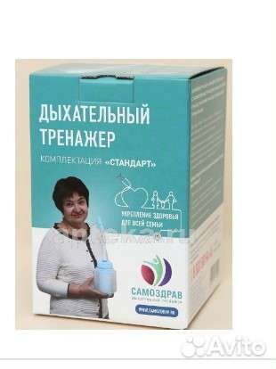 Дыхательный тренажер самоздрав