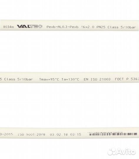 Труба металлопластиковая valtec (V1620.100) 16 мм (100 м)