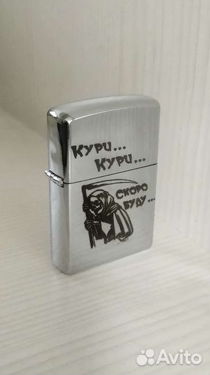 Зажигалка бензиновая с гравировкой