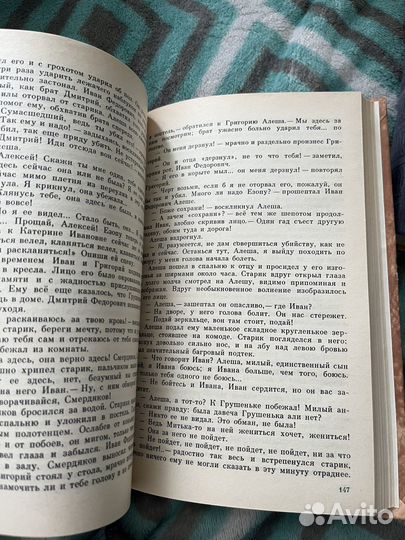 Книги Достоевского