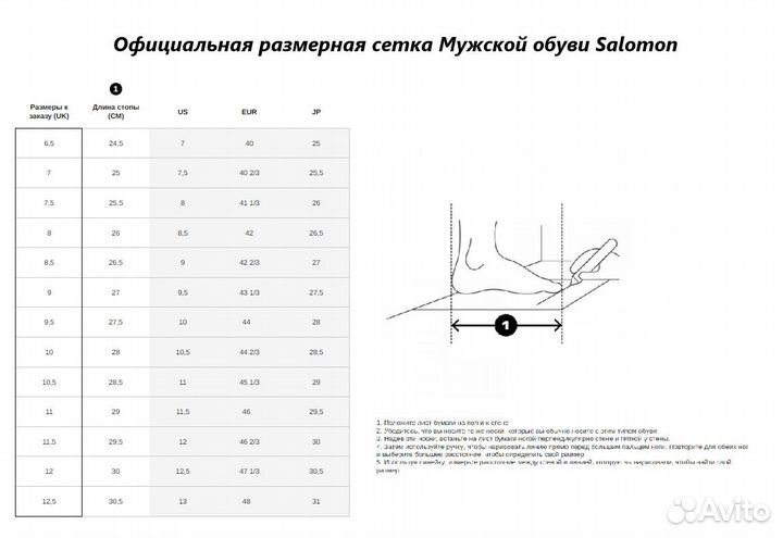 Зимние ботинки Salomon X Ultra Snowpilot WP -20