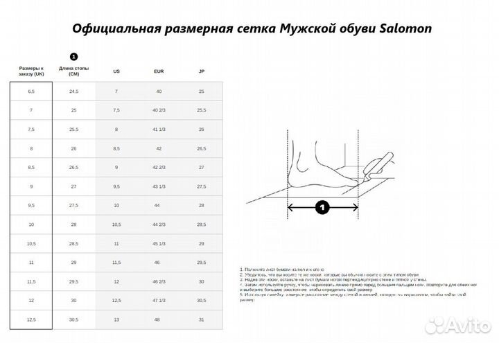 Зимние ботинки Salomon X Ultra Snowpilot WP -20