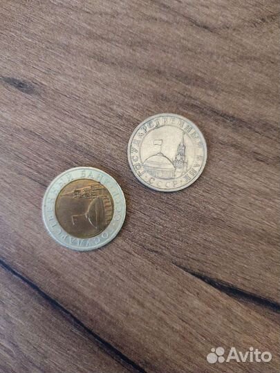 Советские монеты с 1929 г