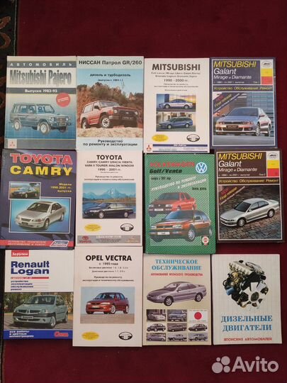 Книга по ремонту авто