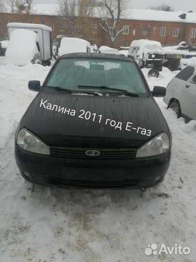 Авторазбор Ваз на Сухарева 15/1