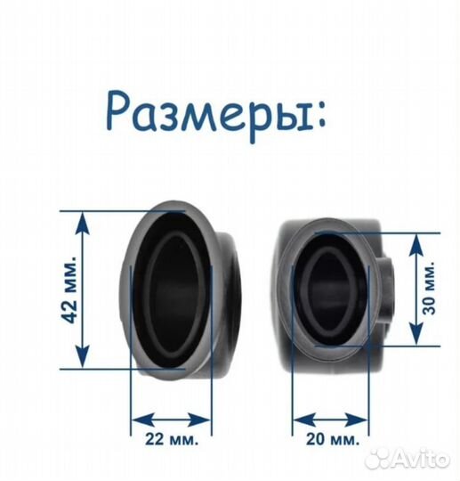 Шарнир регулирования ручки коляски 42/22-20/30 мм