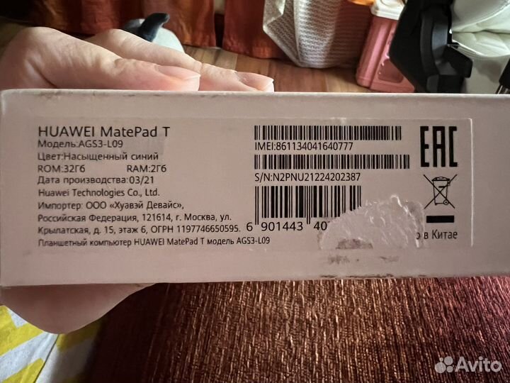 Планшет huawei matepad t10s