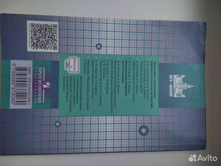 Книги для школьников