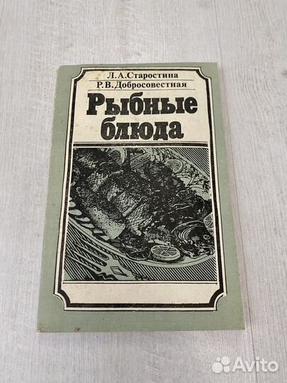 Продам Книга