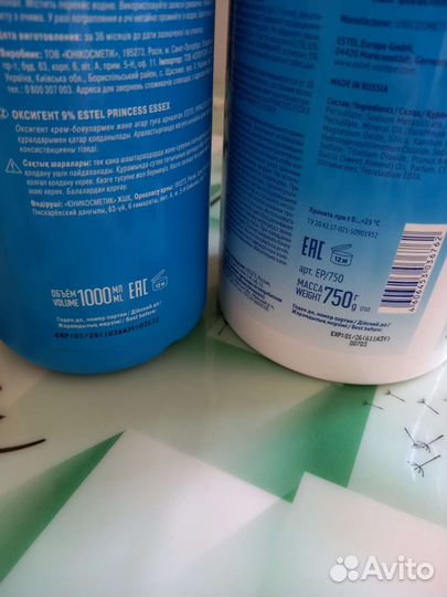 Пудра осветляющая(Новая)