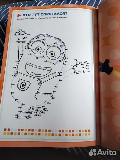 Гадкий я альбом для коллекционирования