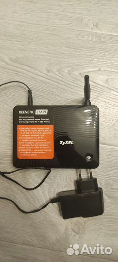 Wifi роутер zyxel keenetic start
