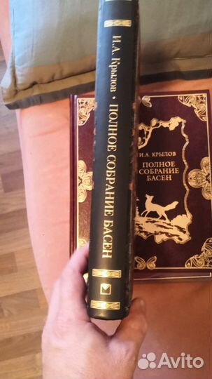 Крылов Иван Андреевич)