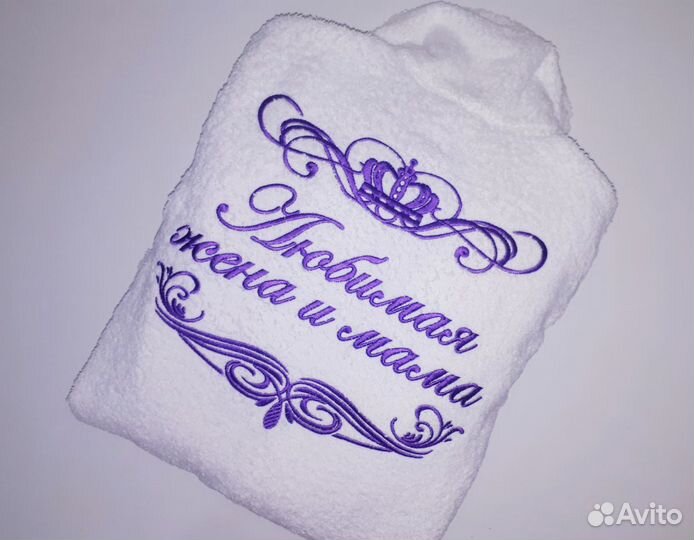 Женский махровый халат с именной вышивкой