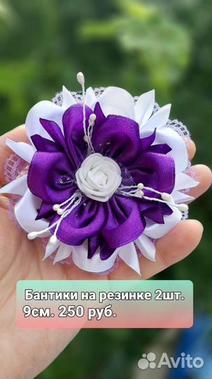 Резинка на гульку