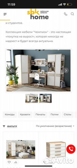 Детская мебель для девочки бу