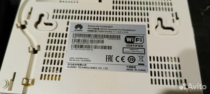 Роутер Huawei EchoLife HG8245H