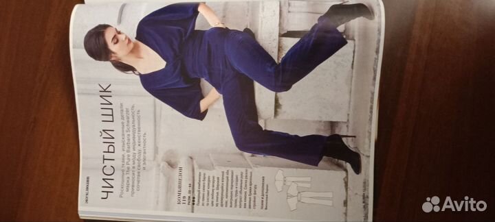 Журналы бурда