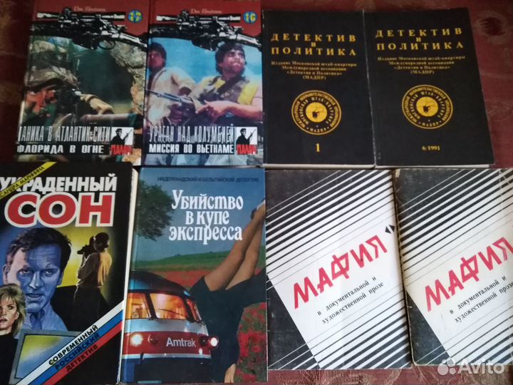 Детективы и бестселлеры